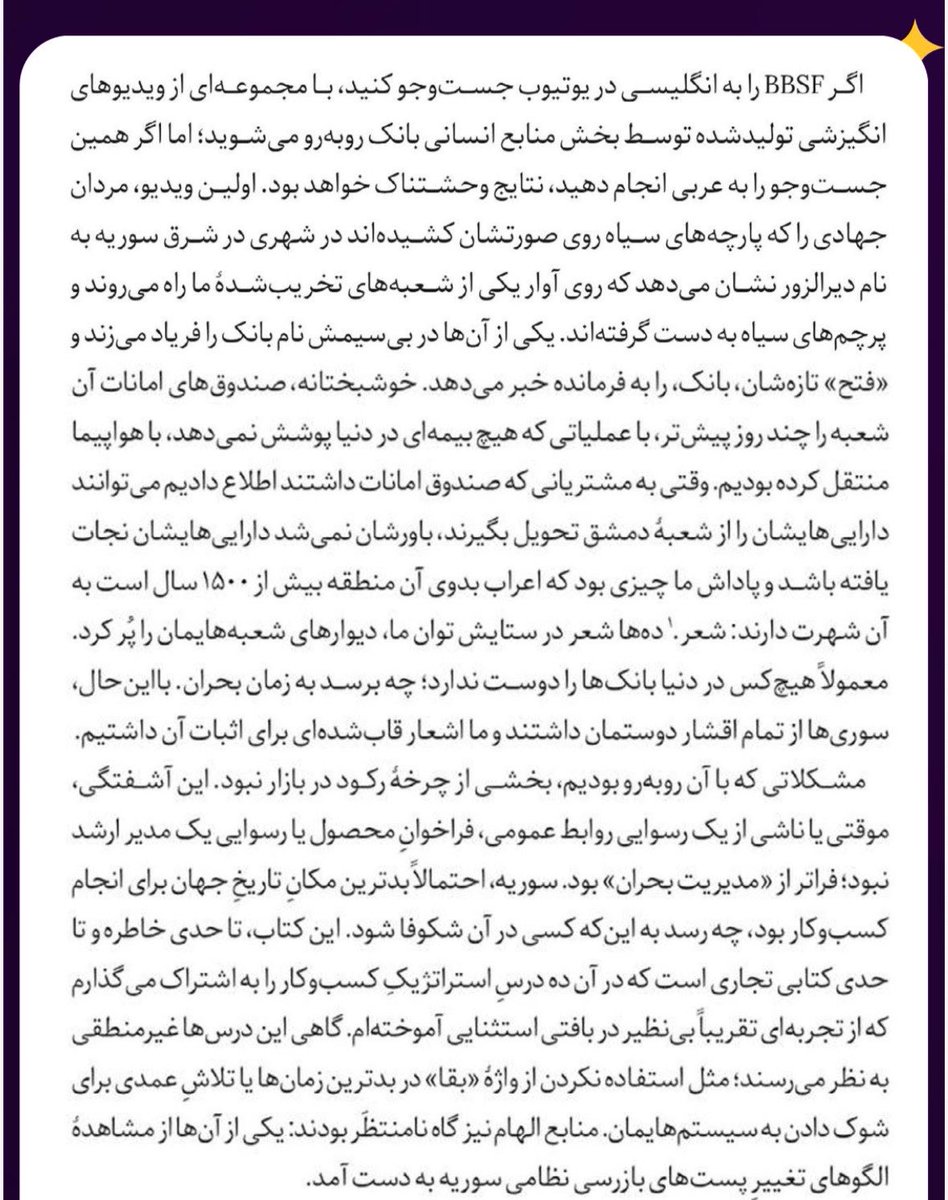 Maryam Manouchehri tweet media
