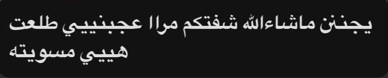 مَسرّة | مصممة tweet media