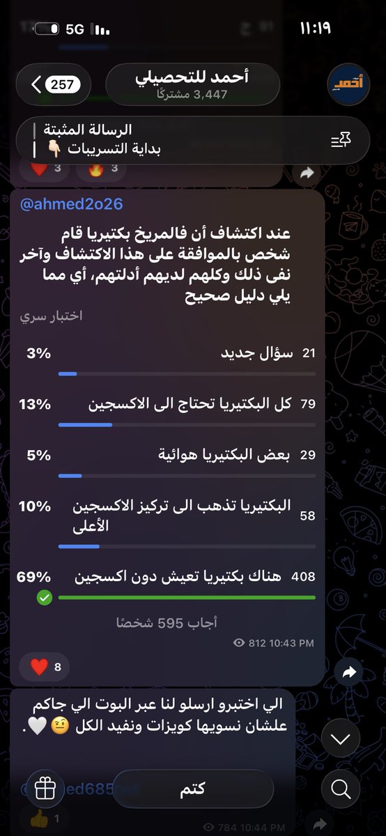 ملكة قياس👸🏻 tweet media