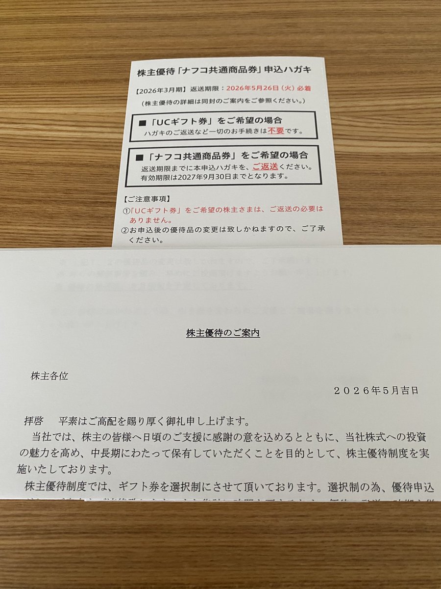 miyata1 (@miyata117) / Posts / X