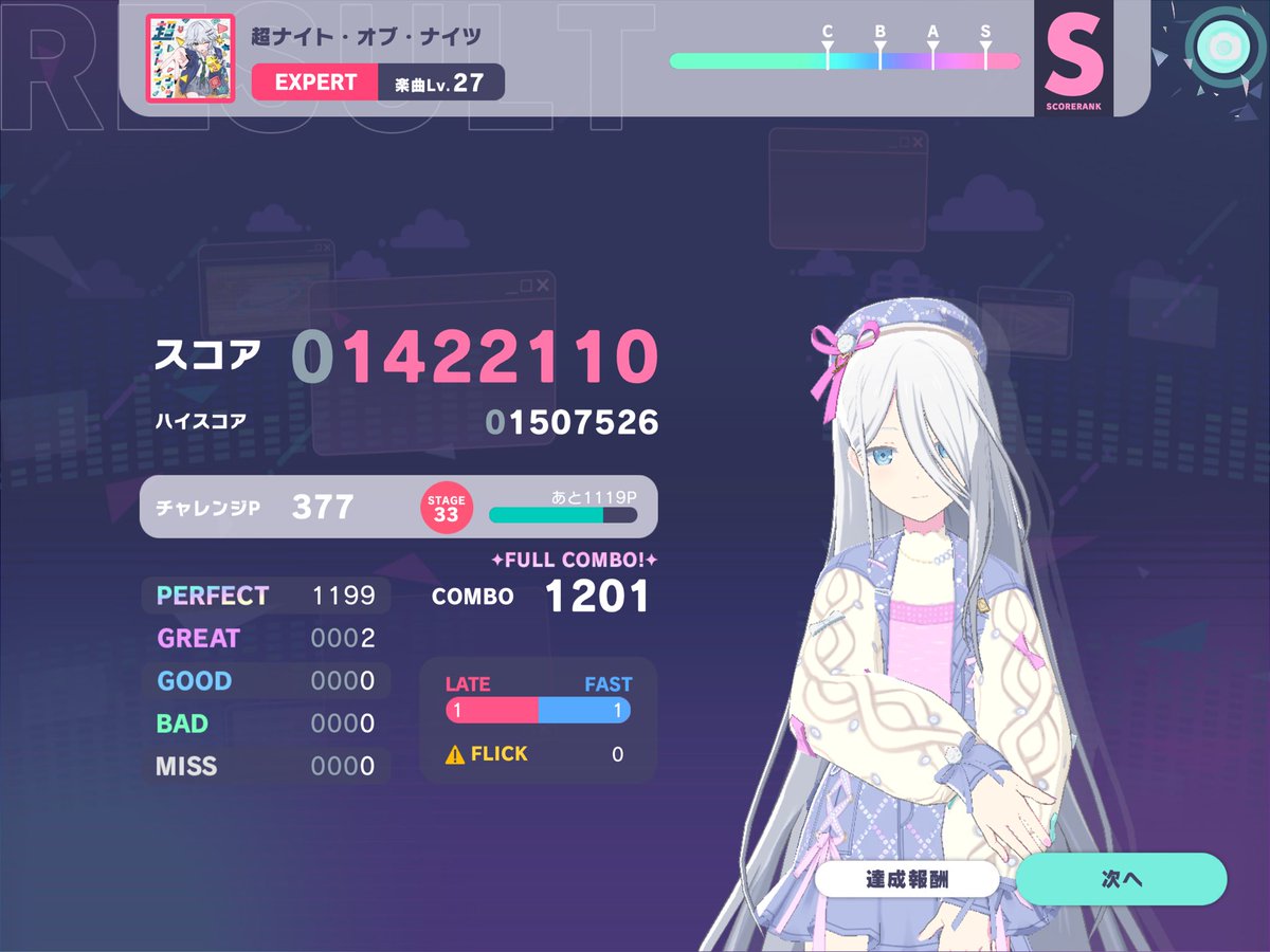 ex27にしてはむじー