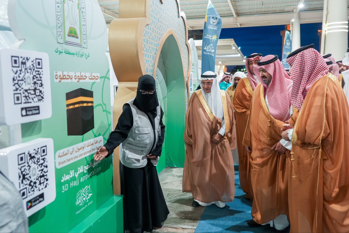 إمارة منطقة تبوك tweet media