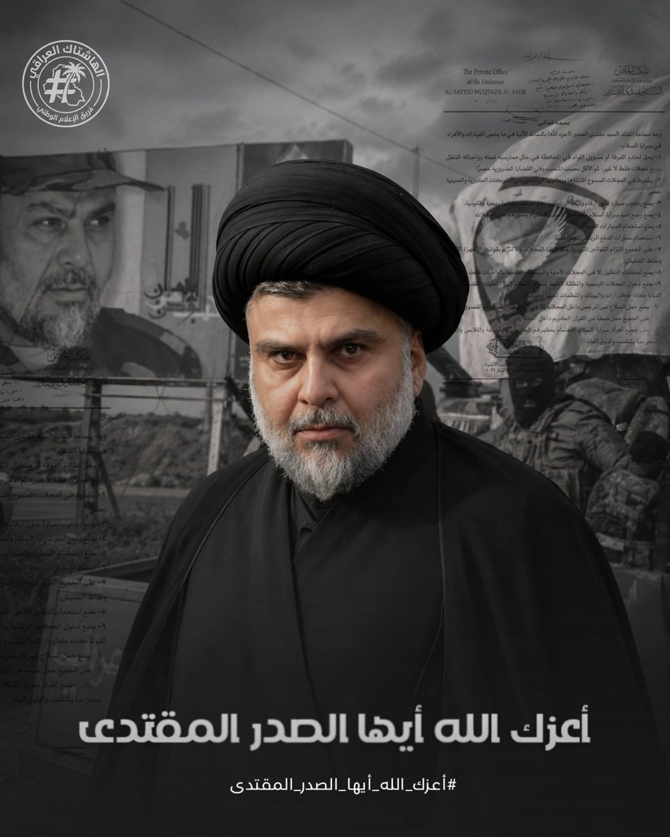 عباس ابو علي الغزي tweet media
