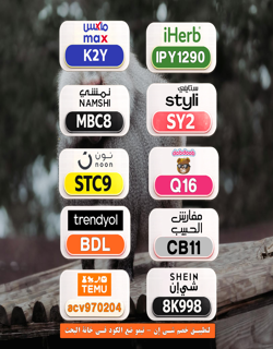 AyuchinFB's tweet photo. 💰 وفر فلوسك بسهولة
⎐كُـود⎐كوبِون⎐خـِصم⎐

⎐تيمو⎐
⊵ACV970204⊴

ستايلي⊴
⎐SY2⊴

⎐ايهرب⎐ايهيرب اهرب
⊵IPY1290⊴
rose story light
hOrwrd https://t.co/haOUx2FP89