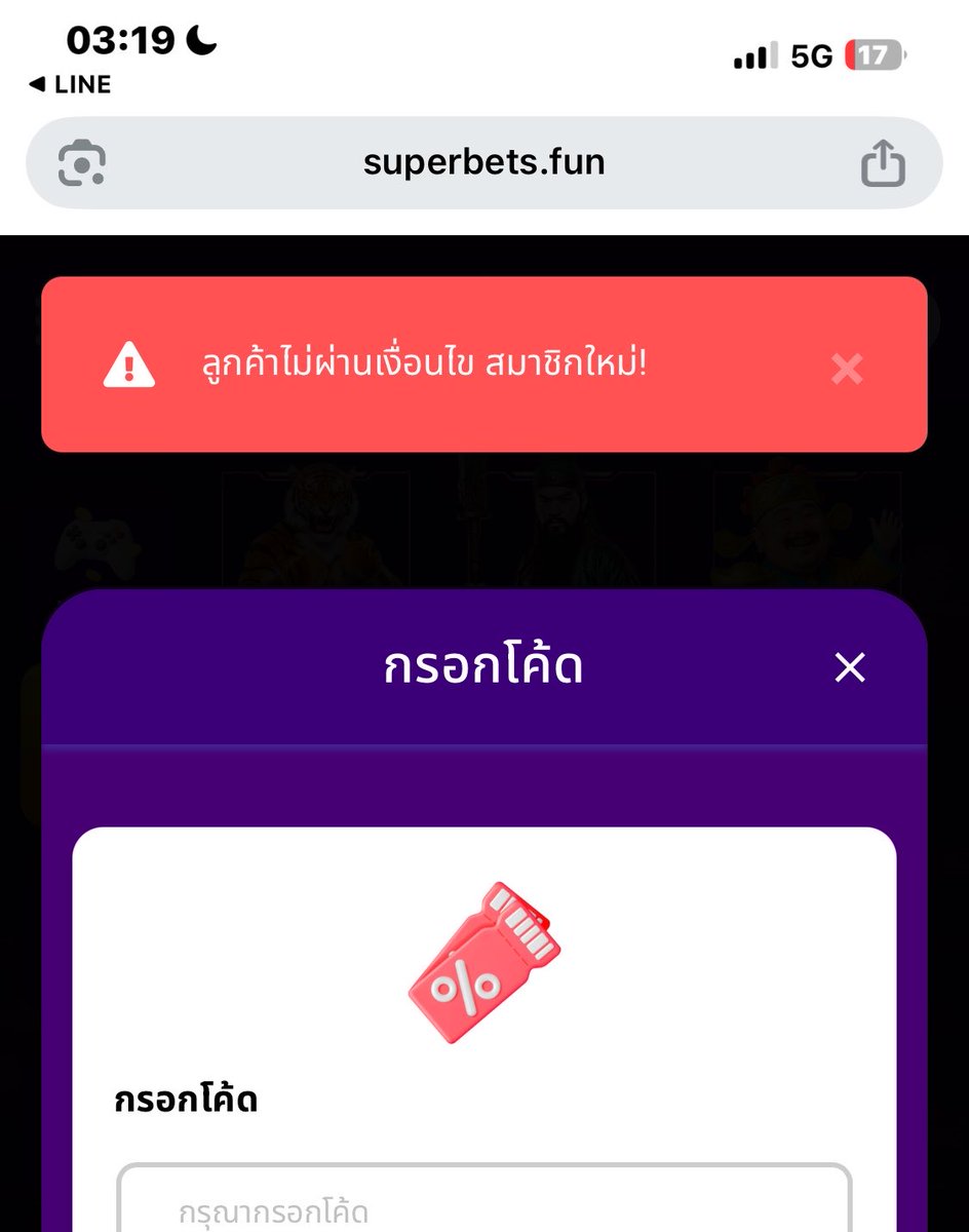 RBibi82166's tweet photo. 📣 เครดิตฟรี 100 ( สมาชิกใหม่ )

🔜 กรอกโค้ด : SBFREE100

🔔 กดติดตาม 
♻️ กดรีทวิต  
💞 กดใจ
💬 คอมเม้น #เเจกจริง

🔰🔰ทางเข้า🔰🔰
https://t.co/q2ru1mWAQk

#เครดิตฟรี100 #เครดิตฟรีสมาชิกใหม่
#เครดิตฟรีไม่ต้องฝากไม่ต้องแชร์ล่าสุดวันนี้ https://t.co/g00PdTD4si