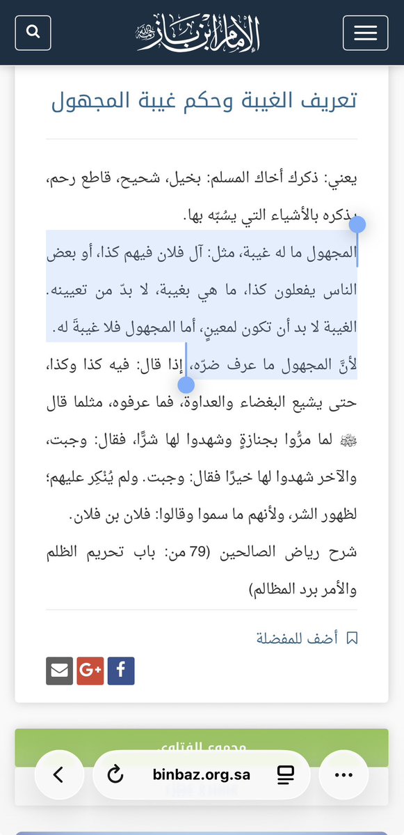 🇸🇦🇸🇦 tweet media