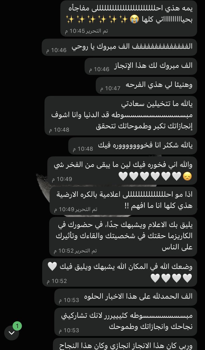 سهام حسين tweet media