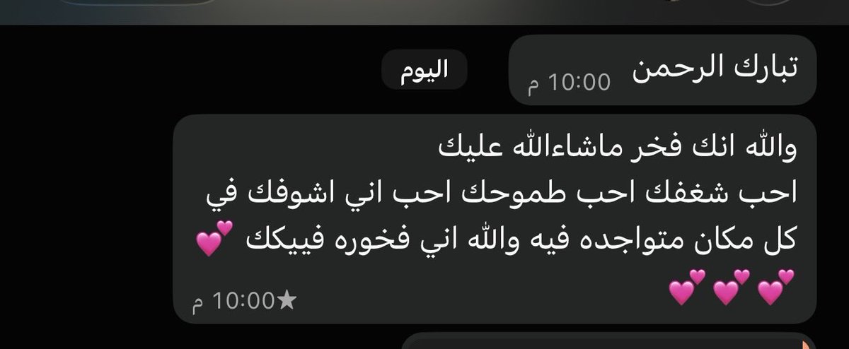 سهام حسين tweet media