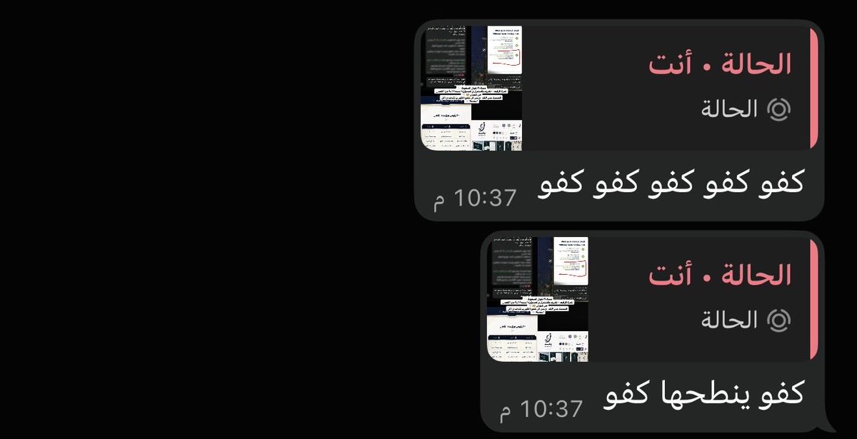 سهام حسين tweet media