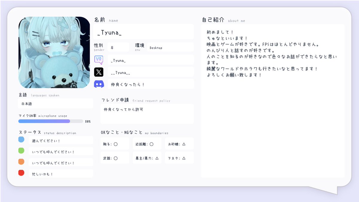 Tyuna tweet media