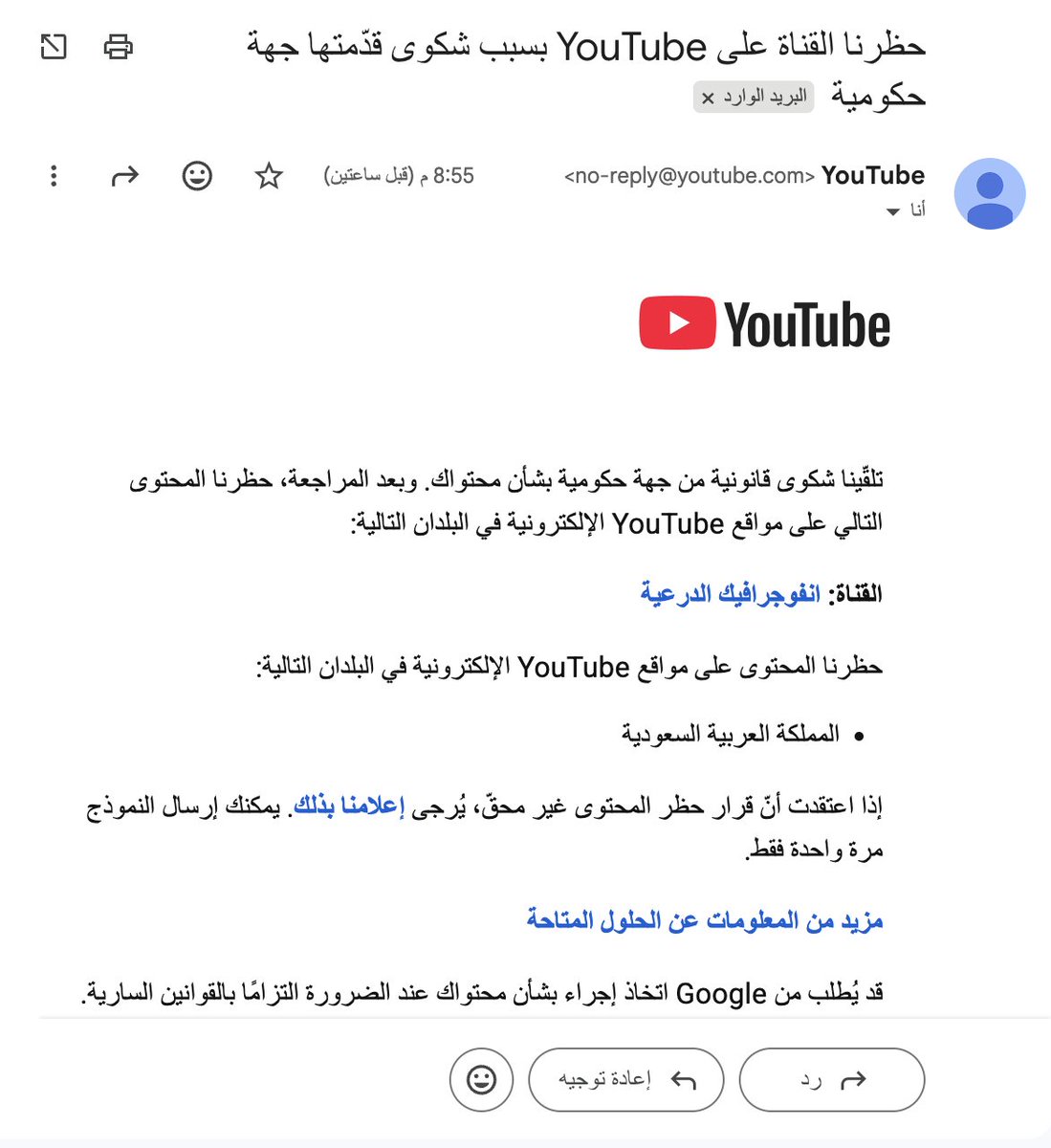 انفوجرافيك الدرعية tweet media