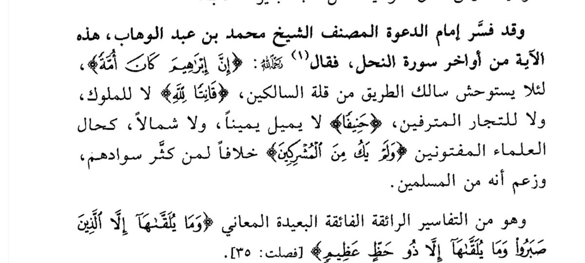 عبدالرحمن ناصر الفيصل tweet media