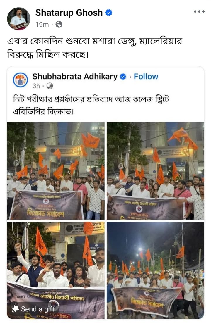 Soumya Banerjee tweet media