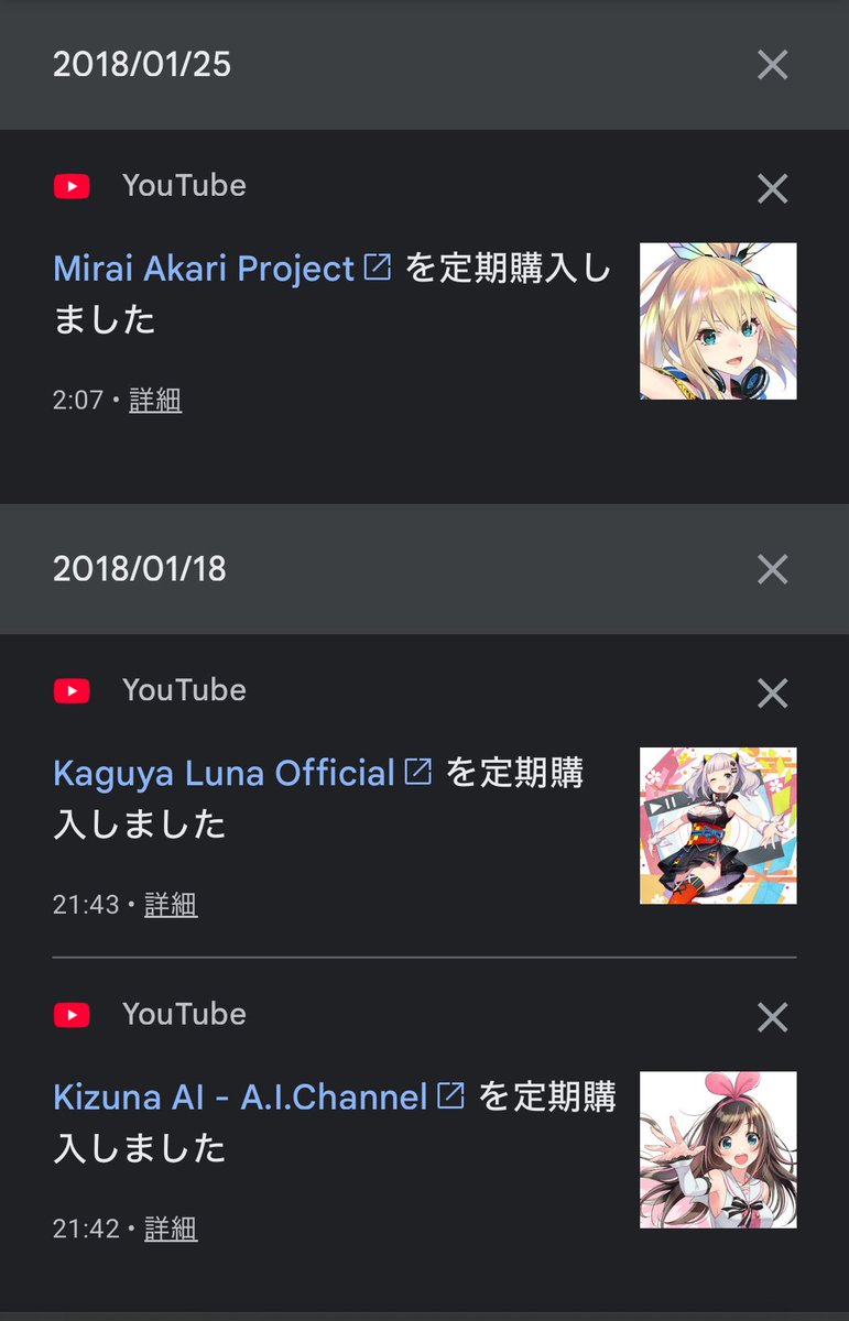 むむページ Post by むんむん on X: 全ての始まり