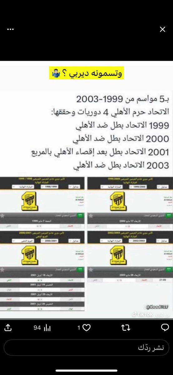 مواطن محب لبلده tweet media