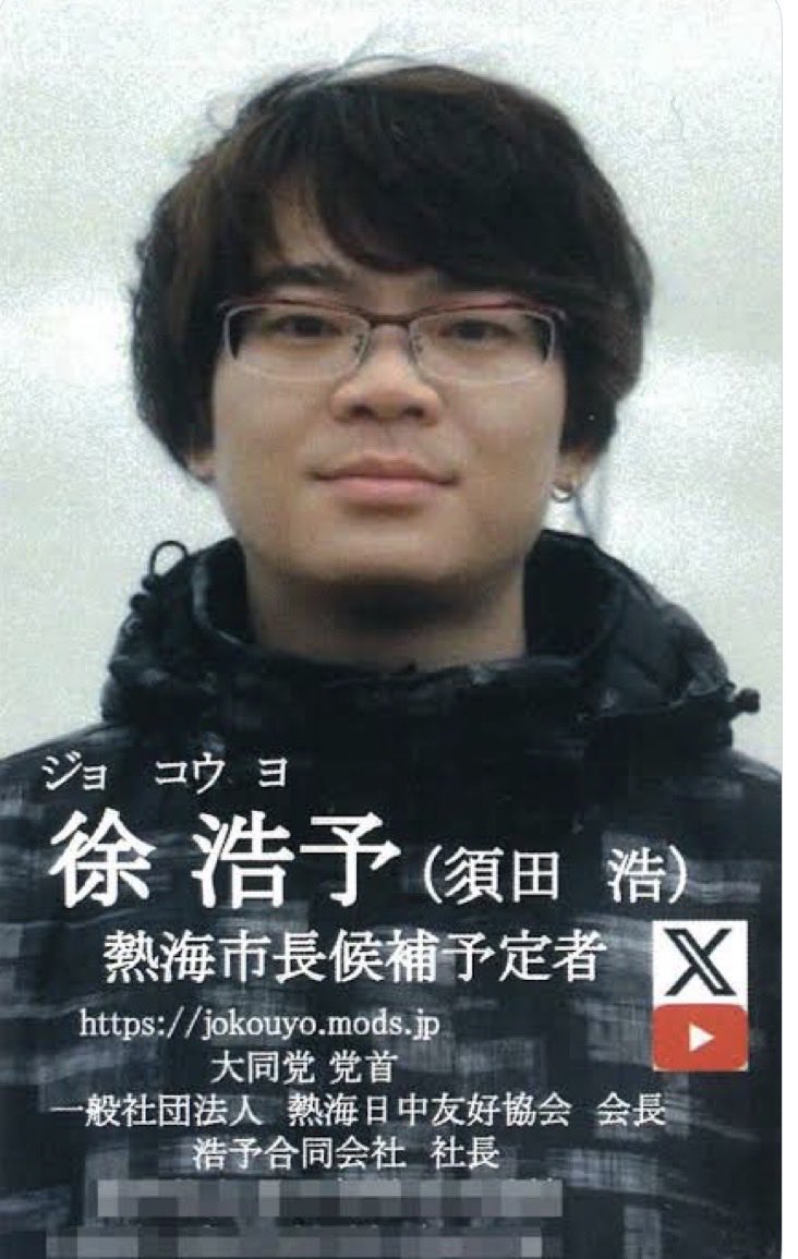 Torowa@.hack//Z.E.R.O.発売待機中 (@Torowa1110) / Posts / X
