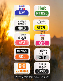 AyuchinFB's tweet photo. ⚡ عرض سريع النهاردة
⎐كُـود⎐كوبِون⎐خـِصم⎐

⎐مفارش⊴الحبيب⎐
⊵CB11⊴

⎐نون⎐
⊵STC9⊴

⎐ايهرب⎐ايهيرب اهرب
⊵IPY1290⊴
speed choice pure
iAkUss https://t.co/Ndin1IuFAK