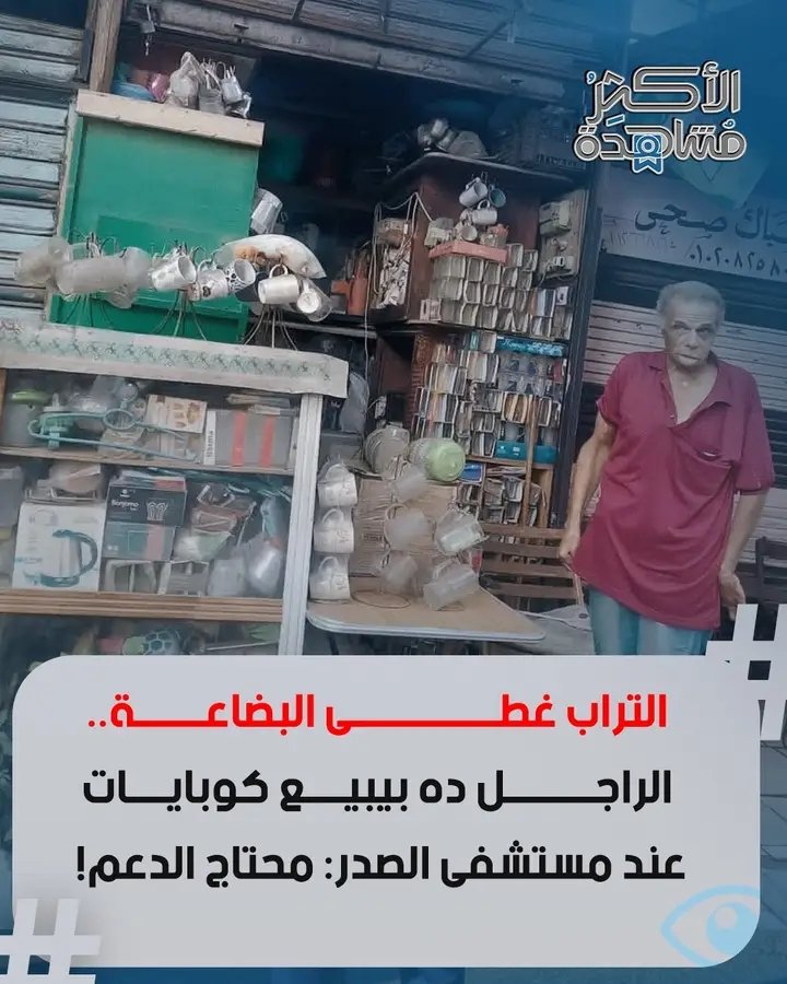 🦅🦅Noura Al-Hakim tweet media