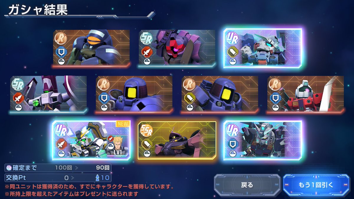 レキ tweet media