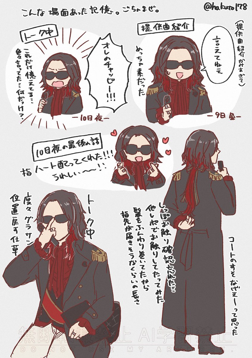 白兎🌟オケコン全通 tweet media