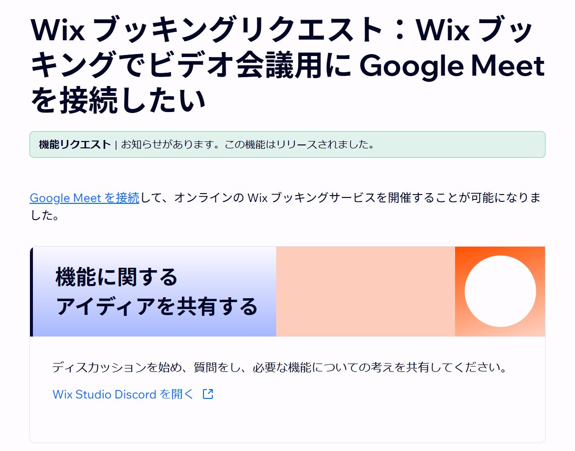 TetsuyaYoshida吉田哲也 🇯🇵 制作から解析ホームページの専門家