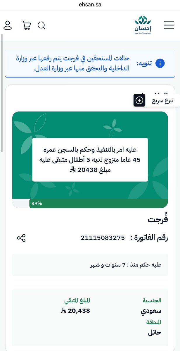 سعود tweet media