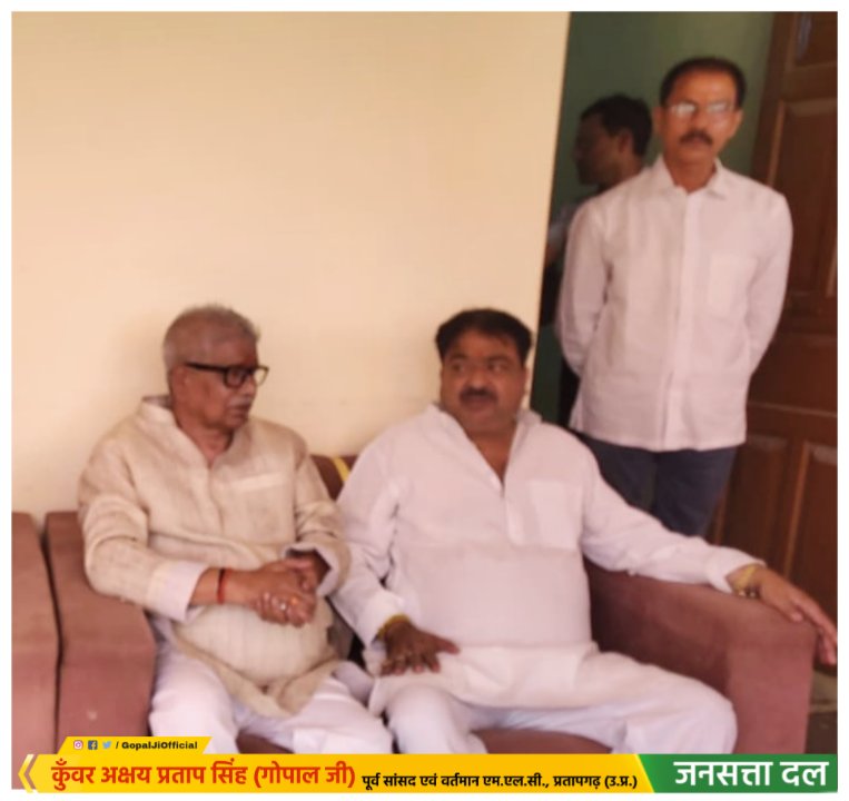कुँवर अक्षय प्रताप सिंह गोपाल जी tweet media