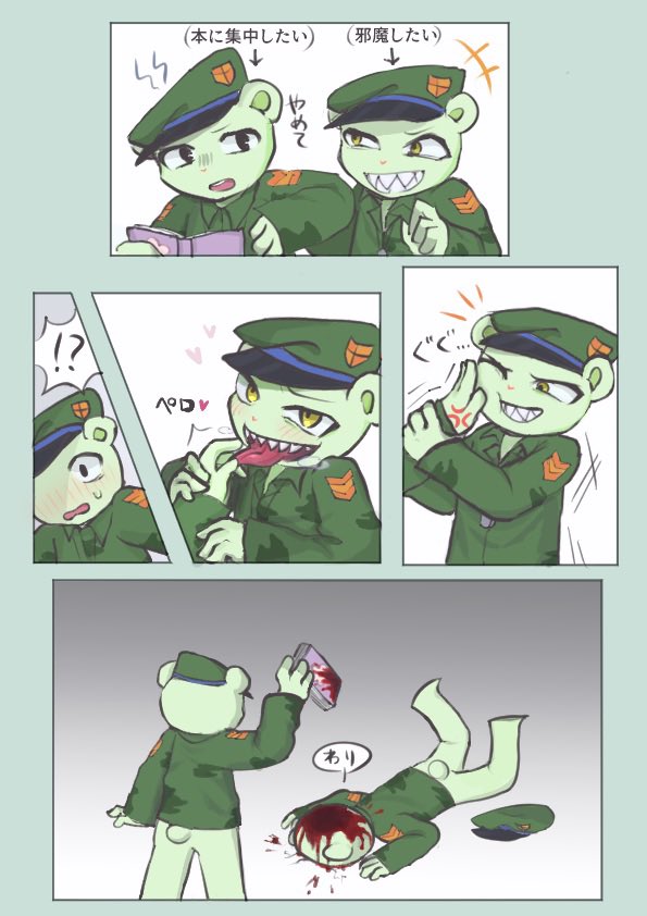 如月 tweet media