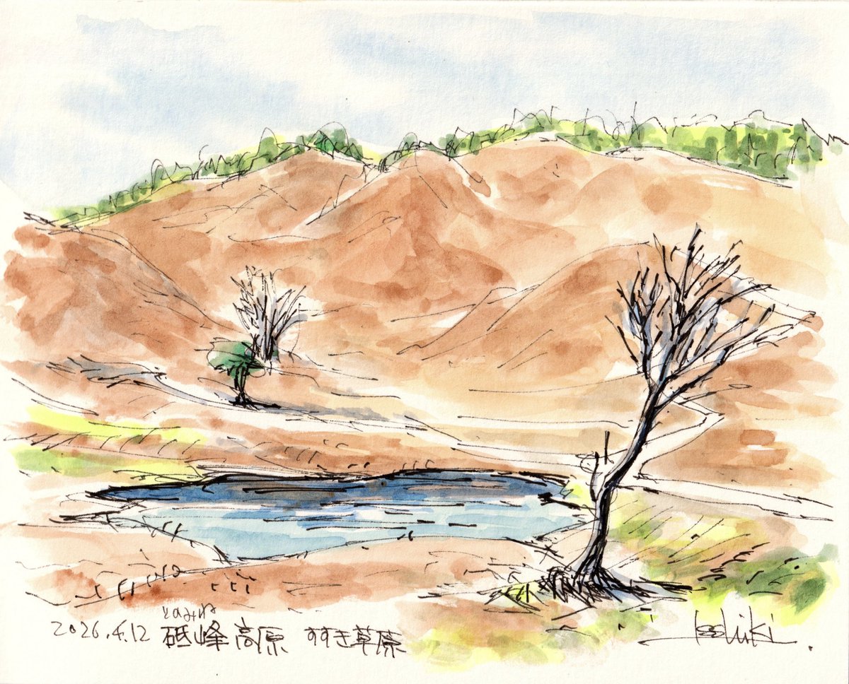 ペン水彩画兵庫県の風景 「神崎郡 砥峰(とのみね)高原」 F0（180x145