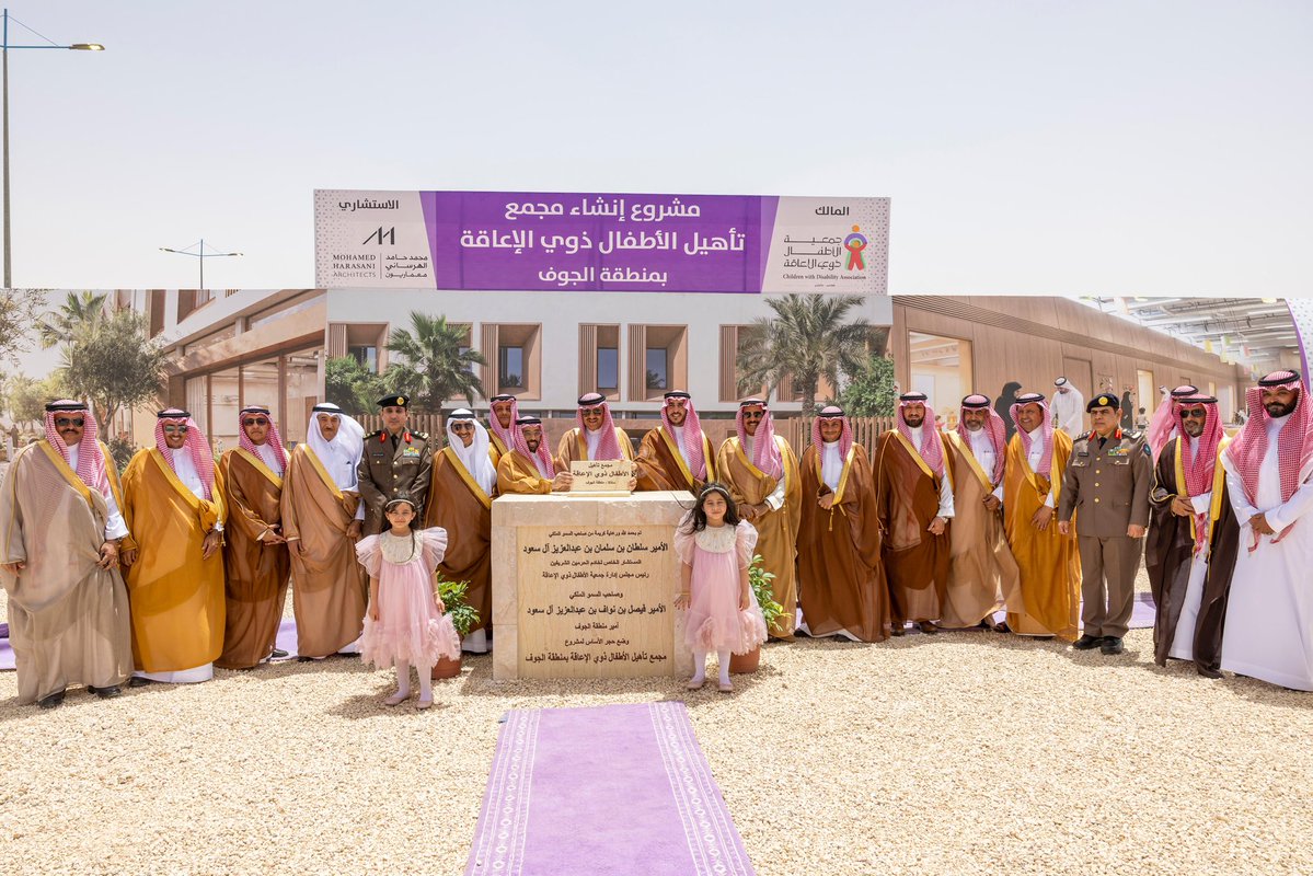 إمارة منطقة الجوف tweet media