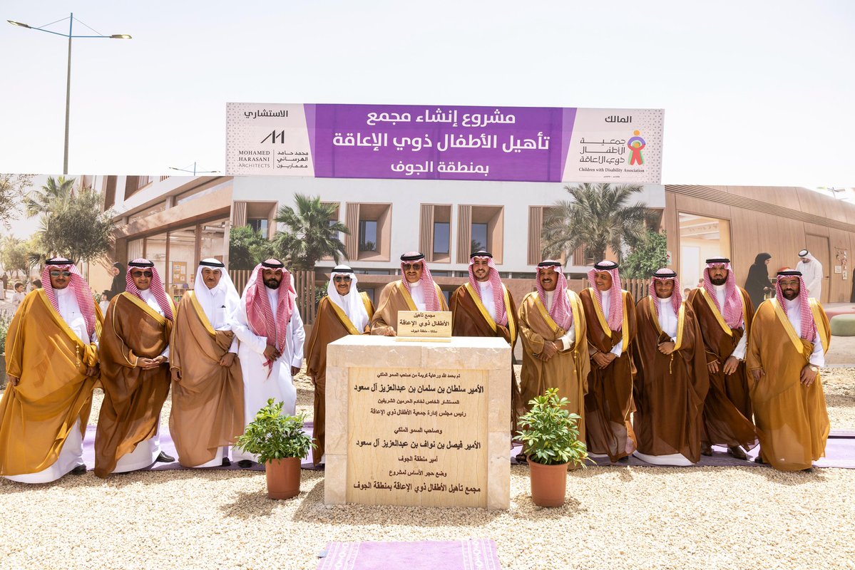 إمارة منطقة الجوف tweet media