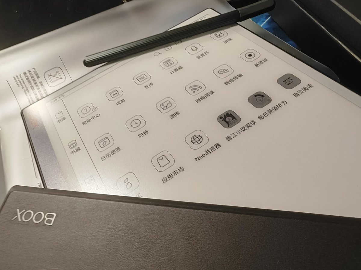 Jowell tweet media