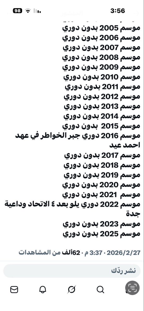 مواطن محب لبلده tweet media