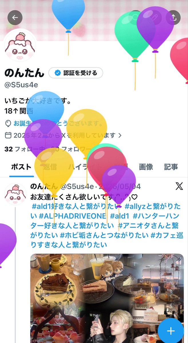 のんたん tweet media