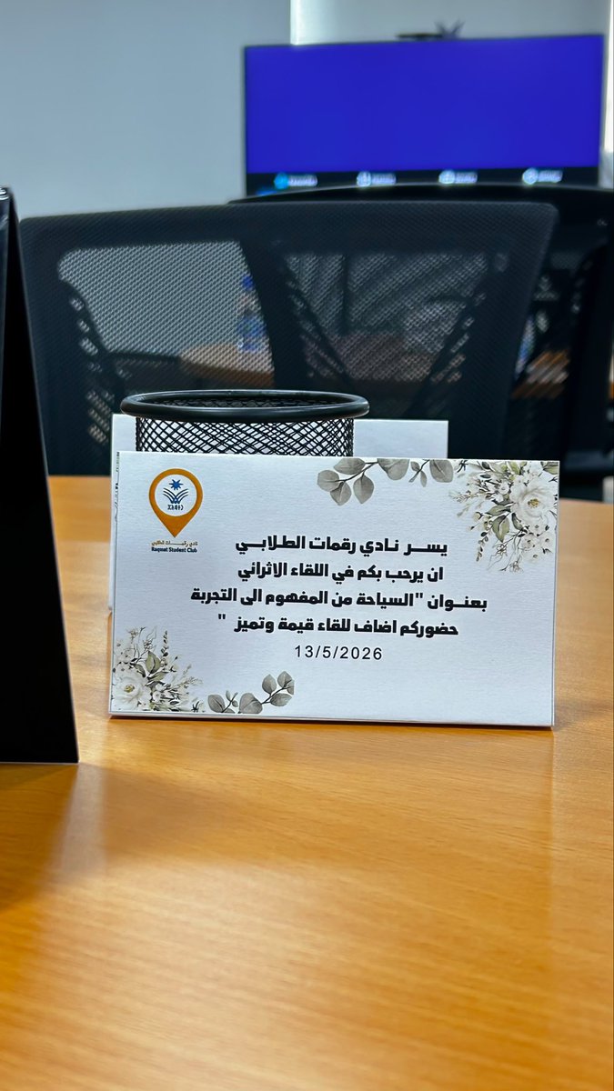 هَنا 🏦. tweet media