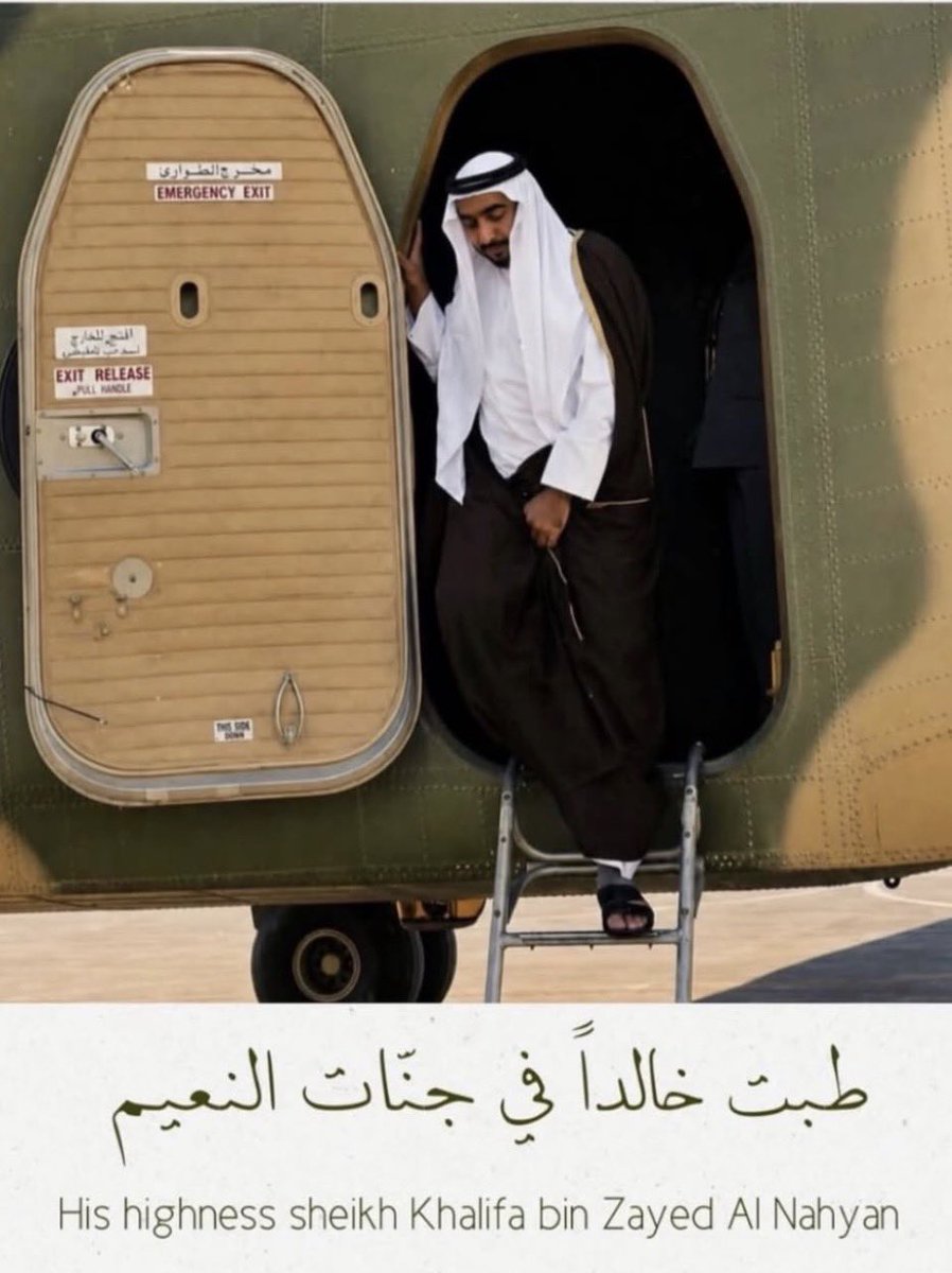 Hamad Alzaabi tweet media