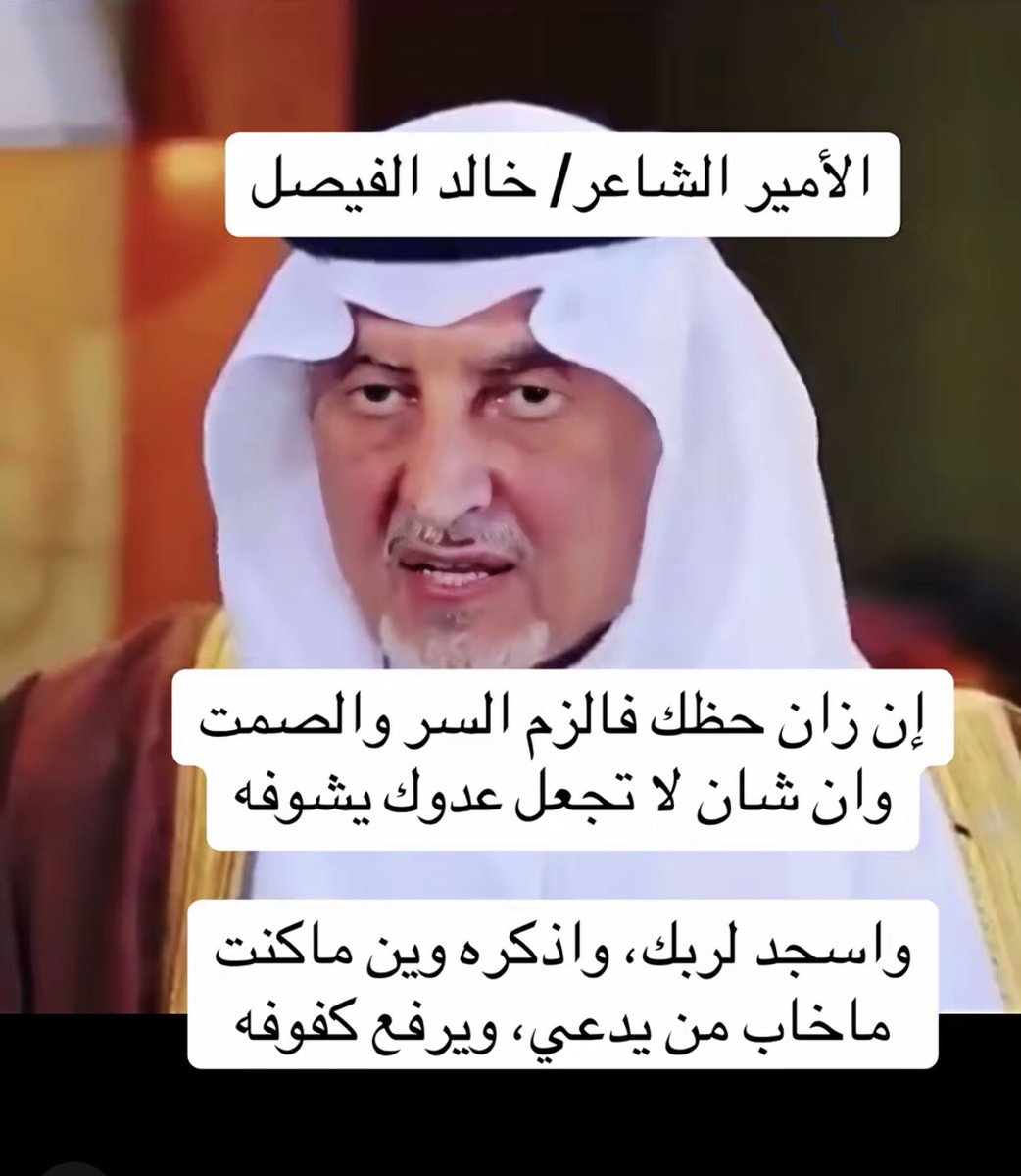 omRaaaaaed's tweet photo. https://t.co/csYaFqQAqZ