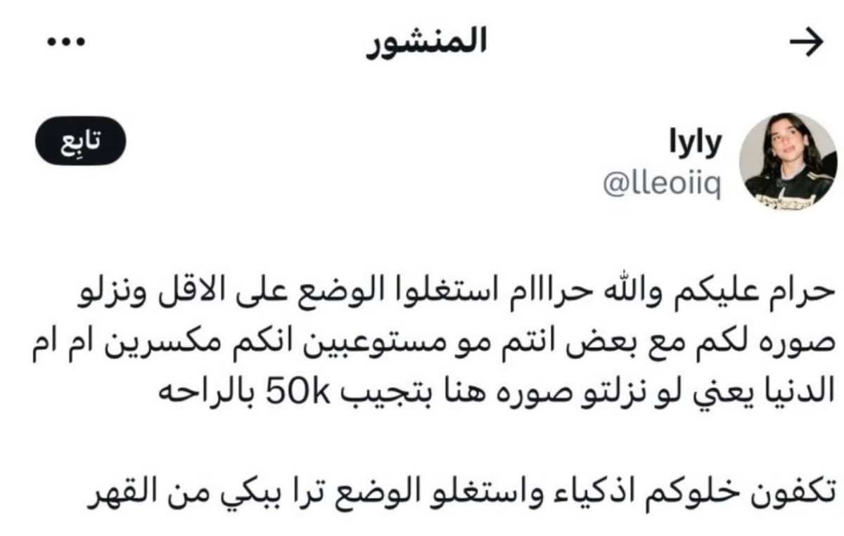 - tweet media