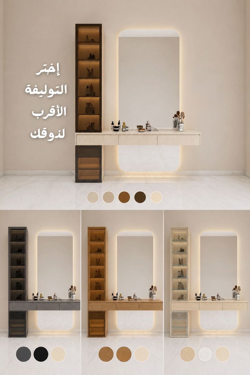 مؤسسة ارت هوم للاثاث المنزلي ART HOME tweet media
