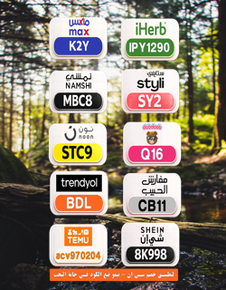 AyuchinFB's tweet photo. 🎯 فرصة ذهبية
⎐كُـود⎐كوبِون⎐خـِصم⎐

⎐تيمو⎐
⊵ACV970204⊴

⎐ايهرب⎐ايهيرب اهرب
⊵IPY1290⊴

⎐نون⎐
⊵STC9⊴
open time step
YTSNrd https://t.co/HgGcen6jtg