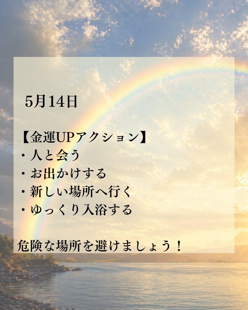 たかみー💰金運上昇チャンネル tweet media