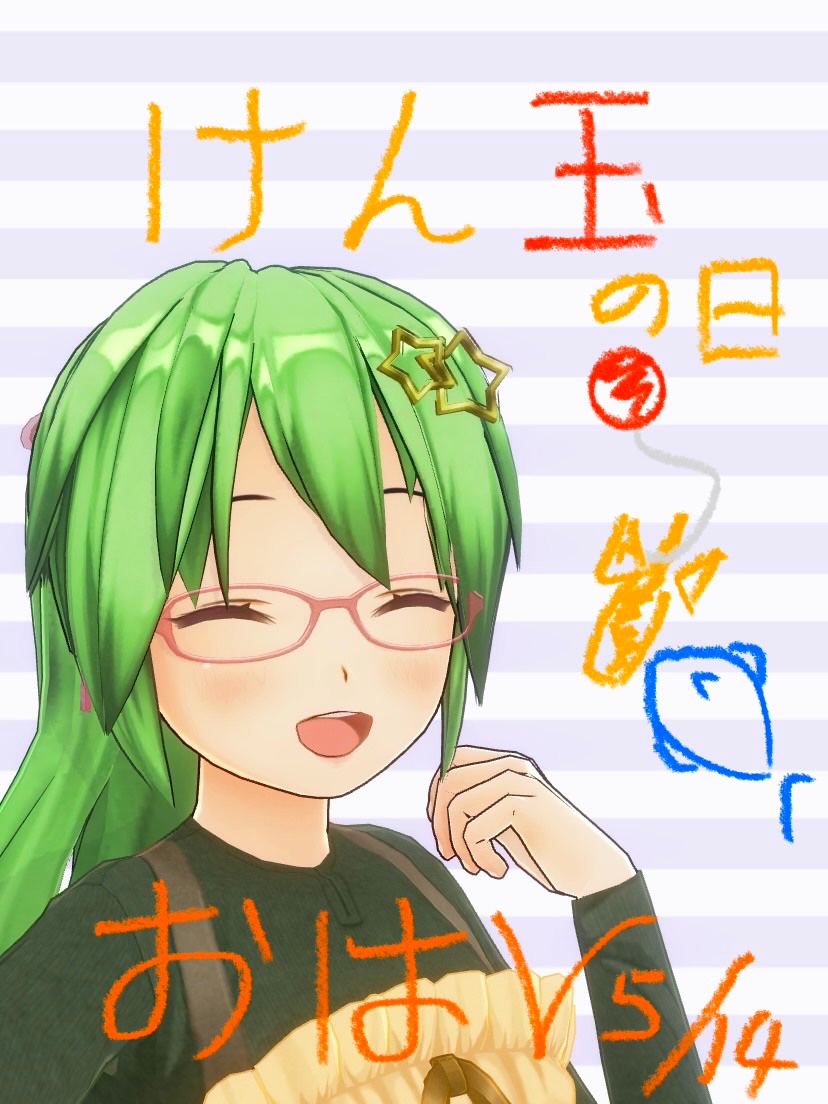 せるひ@陸生まぐろのVtuber🐟 tweet media