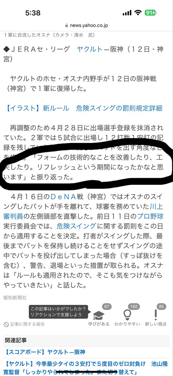 Winstonパチ8割スロ2割 tweet media