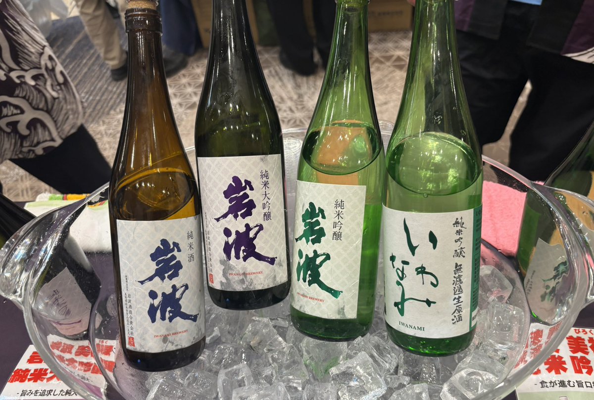 日本酒商会 tweet media