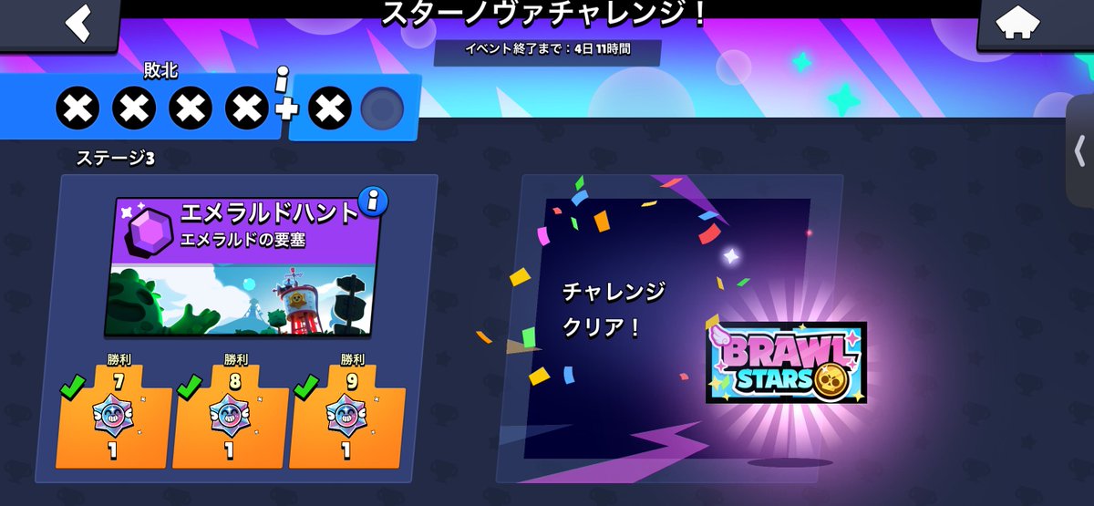 Reo tweet media