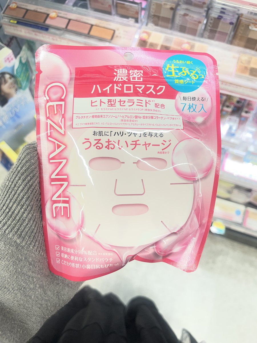 ちりん
