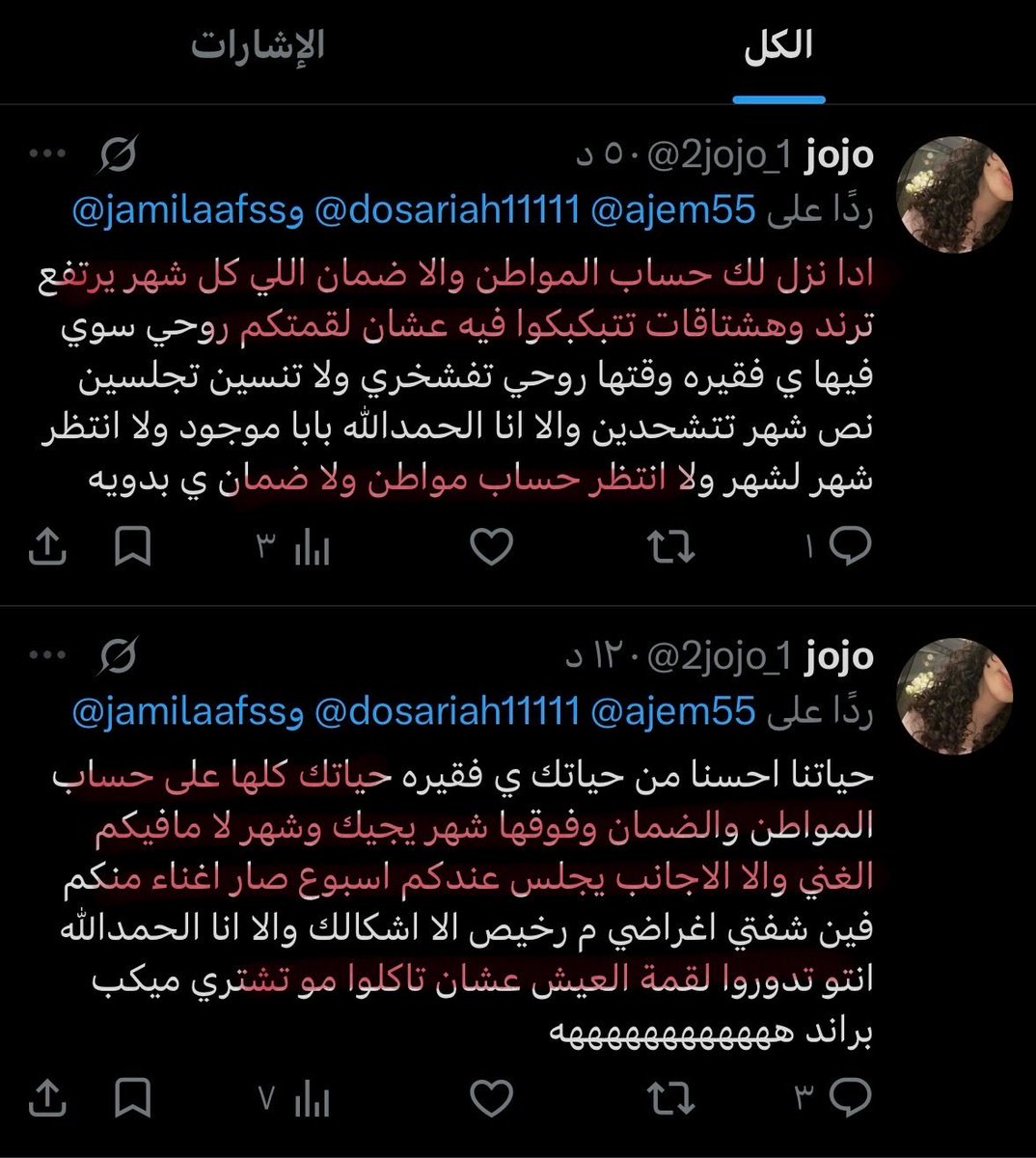 Aj tweet media