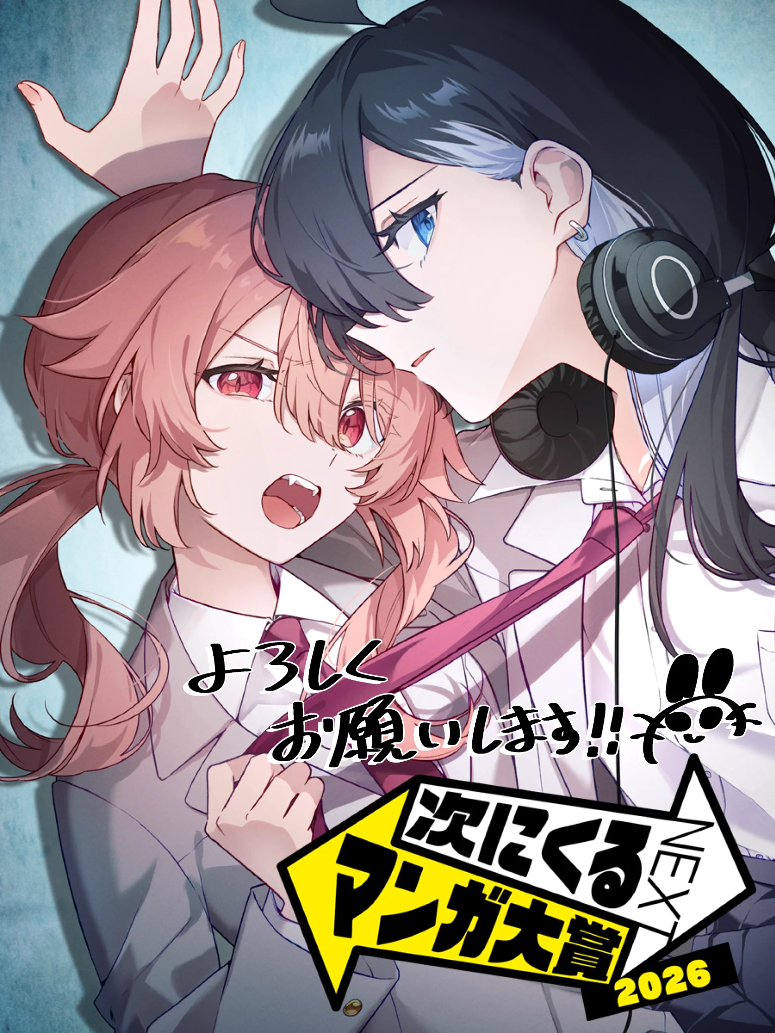 樫風(かしかぜ)◎キミ吠え4巻発売中🎶🐺 (@Cat2Sora) / X