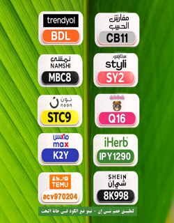 AyuchinFB's tweet photo. 🌟 خصومات قوية
⎐كُـود⎐كوبِون⎐خـِصم⎐

⎐نون⎐
⊵STC9⊴

⎐تيمو⎐
⊵ACV970204⊴

⎐ايهرب⎐ايهيرب اهرب
⊵IPY1290⊴
clean move
iWbKlA https://t.co/fvAxUxWrg6