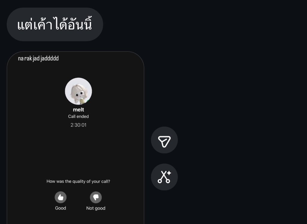 หัวไชเท้าผู้น่าสงสาร:/ tweet media